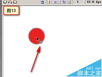 flash8选择工具怎么使用? flash8选择工具的用法13