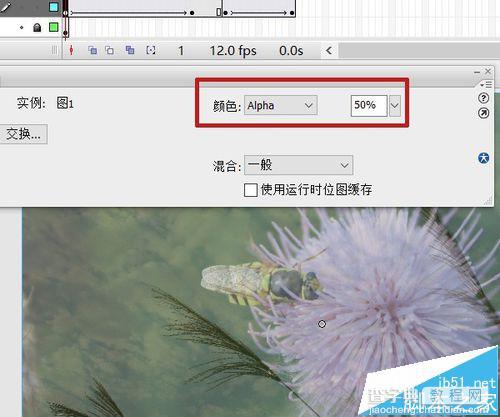 flash怎么制作模糊遮罩效果? flash遮罩动画的制作方法9