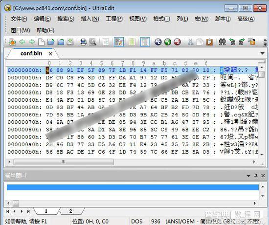 bin文件怎么打开查看？路由器备份出来的bin文件读取方法图解2