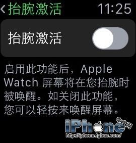Apple Watch 最强省电技巧 提高续航时间的方法10