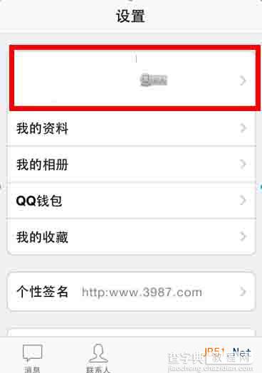 苹果ios 手机qq2014切换账号方法 手机qq4.6.1如何切换qq账号?1