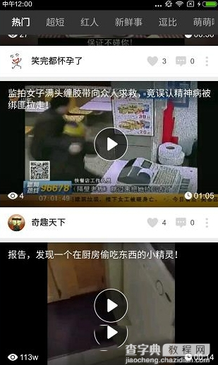 头牌app怎么玩  猎豹头牌app玩法教程1