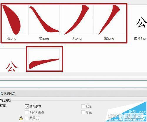 ppt动画效果怎么设置顺序