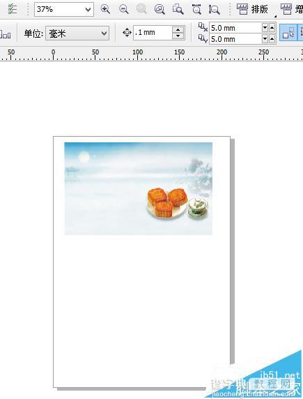 Coreldraw怎么使用缩放和手形工具处理中秋月饼图?2