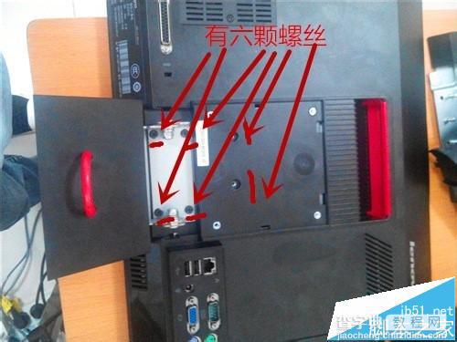 联想启天A3100一体机电脑怎么拆机?5