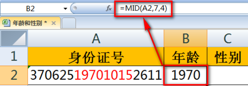 excel怎么从身份证号判断算男女性别和年龄?3