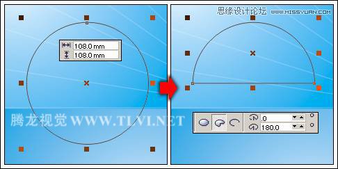 CorelDRAW制作电脑产品宣传海报教程12