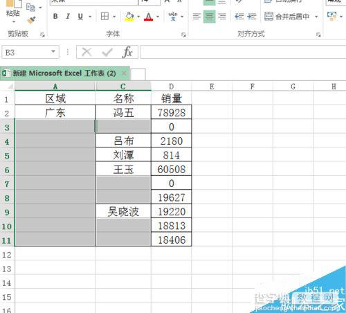 excel快速拆分并填充空白单元格方法介绍6