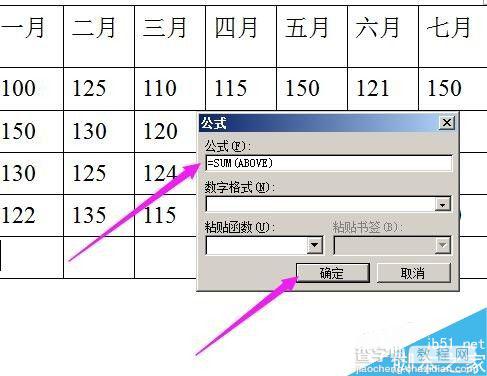 在word文档表格中如何将一系列的数字相加求和?5