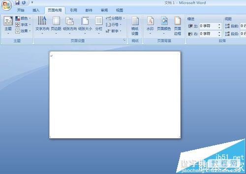 word2007怎么制作一个漂亮的工作证?5