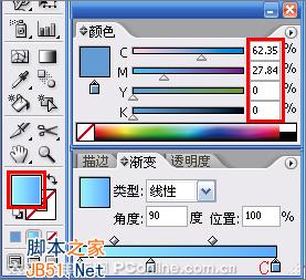 Illustrator(AI)CS2设计绘制欢乐的六一儿童节主题海报实例教程7