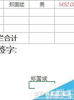 excel vba如何引用单元格值?3