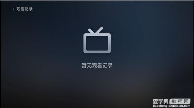 迅雷影音tv版怎么用？迅雷影音tv版遇到各种问题解决方法以及下载地址4