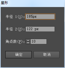 巧用Adobe Illustrator绘制精美的曼陀罗花7