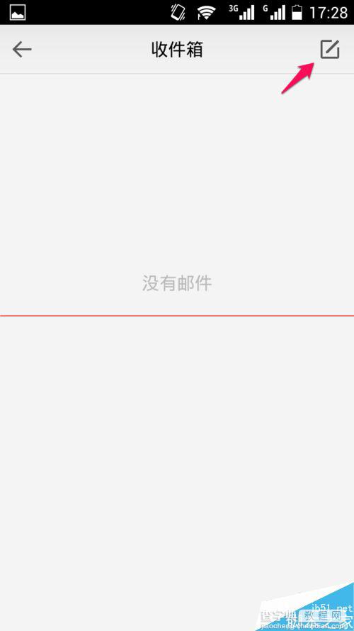 QQ企业邮箱怎么用？手机QQ邮箱收发邮件的方法14