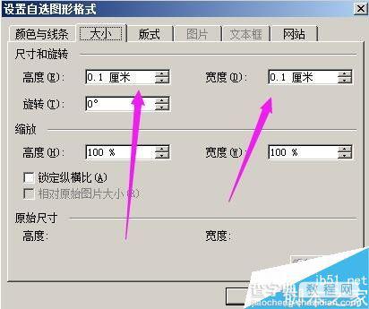 用word打出乐谱的低音、高音8