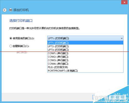 爱普生300k打印机打印出来的线是歪的怎么办？2