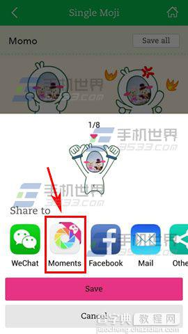 MojiMe怎么制作微信动态表情?8