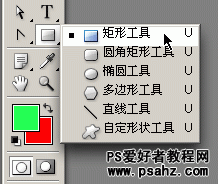 PS基础知识：PS钢笔和路径工具应用知识（图文）36