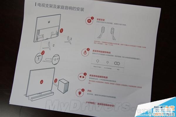 小米电视2怎么样配置如何？小米电视2开箱图赏及配置介绍38