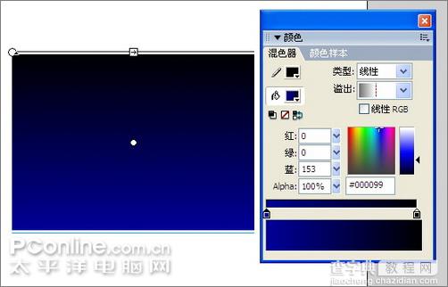 贺中秋节 Flash月圆之夜举笔题诗动画2