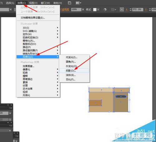 Ai怎么绘制一个收纳的纸箱图片?7