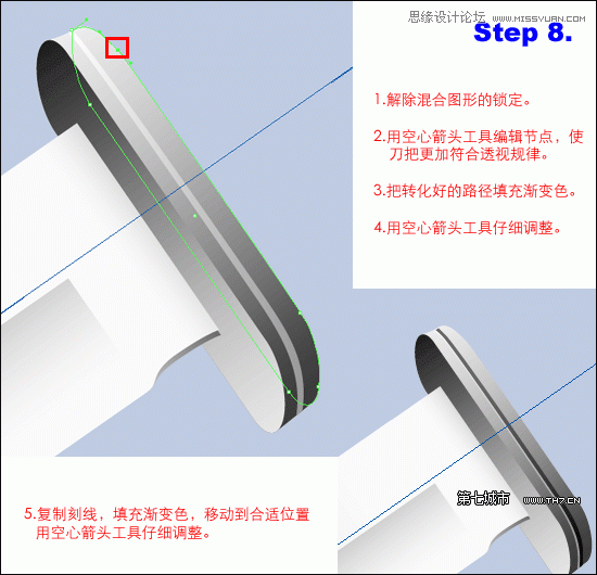 教你用Illustrator绘制一把逼真质感的匕首刀19