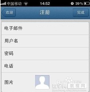 iphone手机如何注册instagram账号怎样应用instagram2