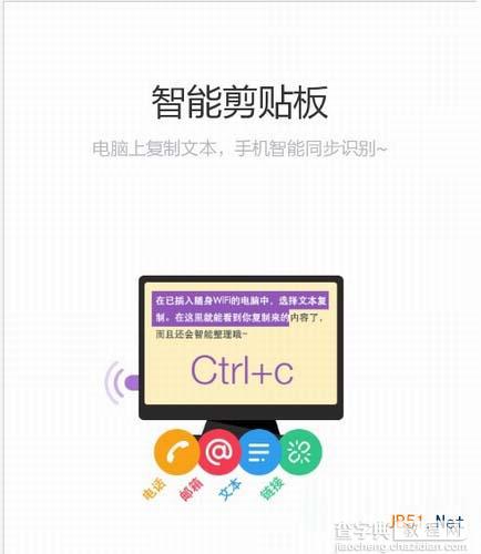 360wifi有什么用? 怎么用?360wifi安卓版使用攻略4