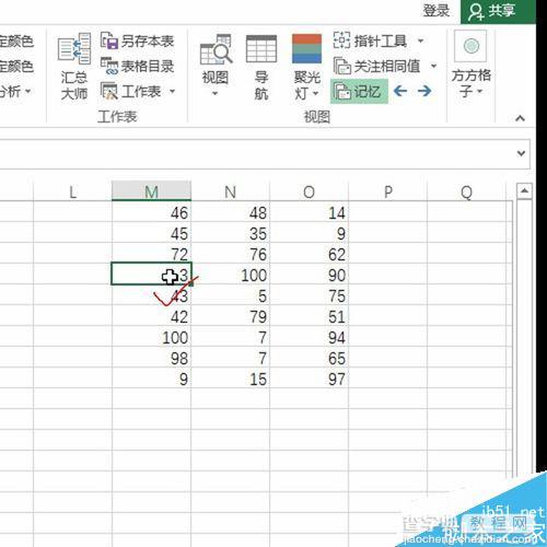 Excel利用方方格子记忆操作单元格路径6