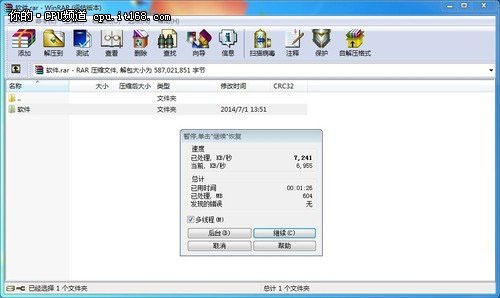 i7-4790K怎么样？Intel酷睿i7-4790K详细评测图文介绍32