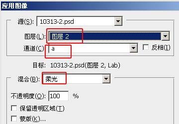 用PS打造冰清玉洁肤色制作教程4