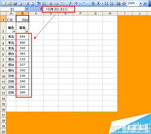 Excel利用SUBTOTAL函数实现单元格隐藏2