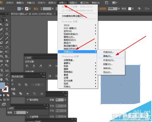 Ai怎么绘制一个装在透明袋子的CD盘图标?2