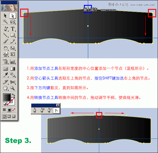 教你用Illustrator绘制一把逼真质感的匕首刀24