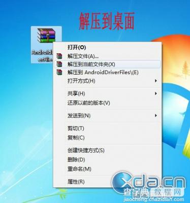 HTC手机Android Phone驱动下载地址及安装教程详细介绍14