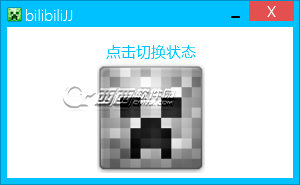 如何下载bilibili的视频 bilibili视频怎么下载3