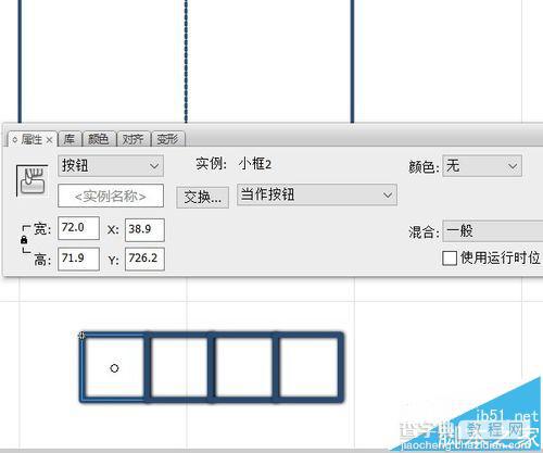 flash怎么制作认字板? flash认字板的制作教程7