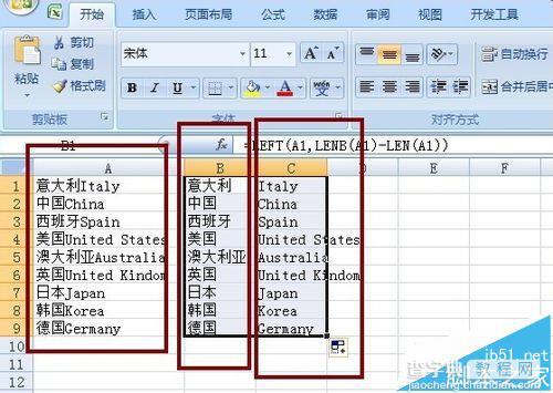 Excel表格中怎么快速分离英文字符串?1