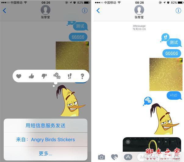 升级iOS10怎么样？iOS10正式版上手详细评测17