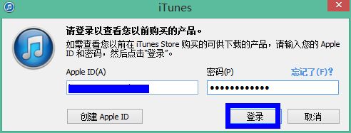 怎么删除APP STORE的已购买项目3