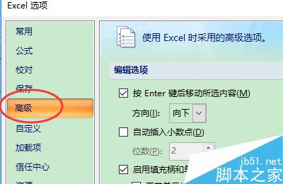 excel怎么设置网格线颜色?3