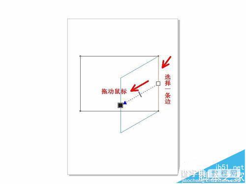 cdr怎么给矩形添加阴影并设置阴影的颜色范围?5