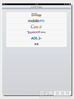 iPad mail功能及设置图文介绍2