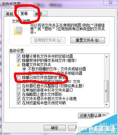 chk文件怎么恢复?windows系统恢复chk文件的两种方法2
