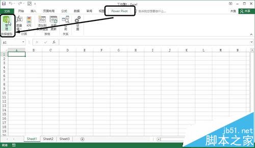 Excel2016怎么开启Power Pivot工具?4