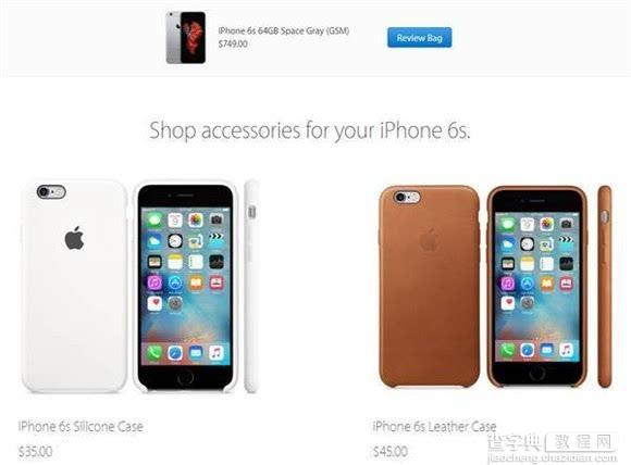 iPhone预订抢购流程 最全最详细的iPhone7/iPhone7Plus全球购机指南48