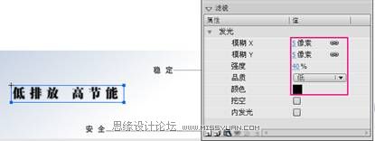 Flash CS4实例教程：制作汽车动画型广告14