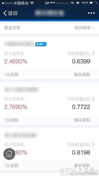 10个设计心理学技巧 创造出让用户上瘾的产品4