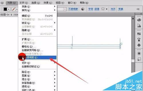 AI中单行连续的文字怎么打散和转曲?4